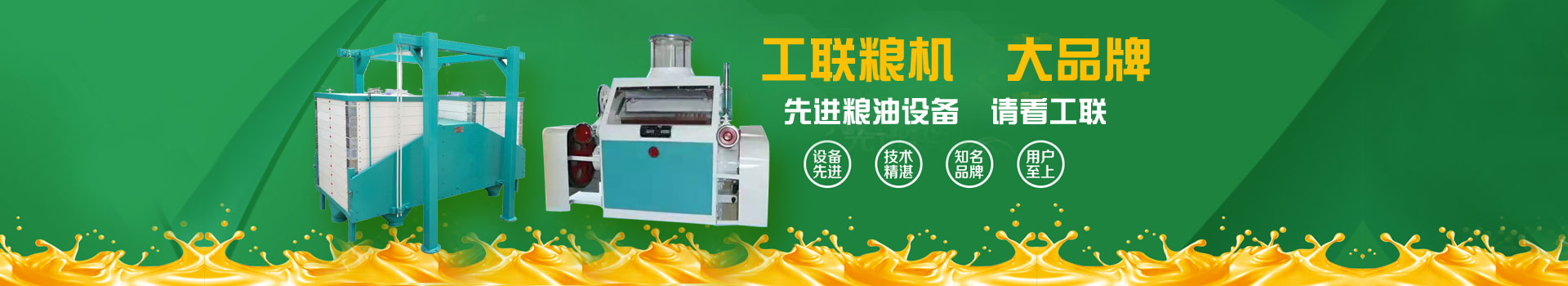 產(chǎn)品中心，找廠家更靠譜