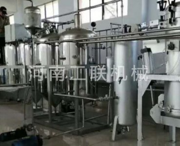 不銹鋼食用油壓榨精煉成套設(shè)備