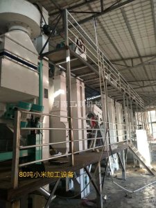 80噸小米加工設(shè)備
