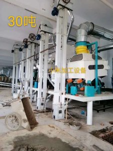 30噸小米加工設(shè)備