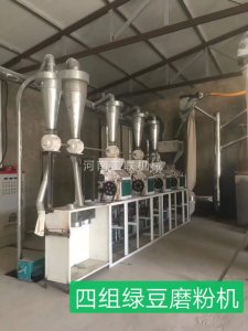 四組綠豆磨粉機