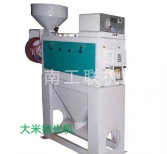 大米拋光機(jī)