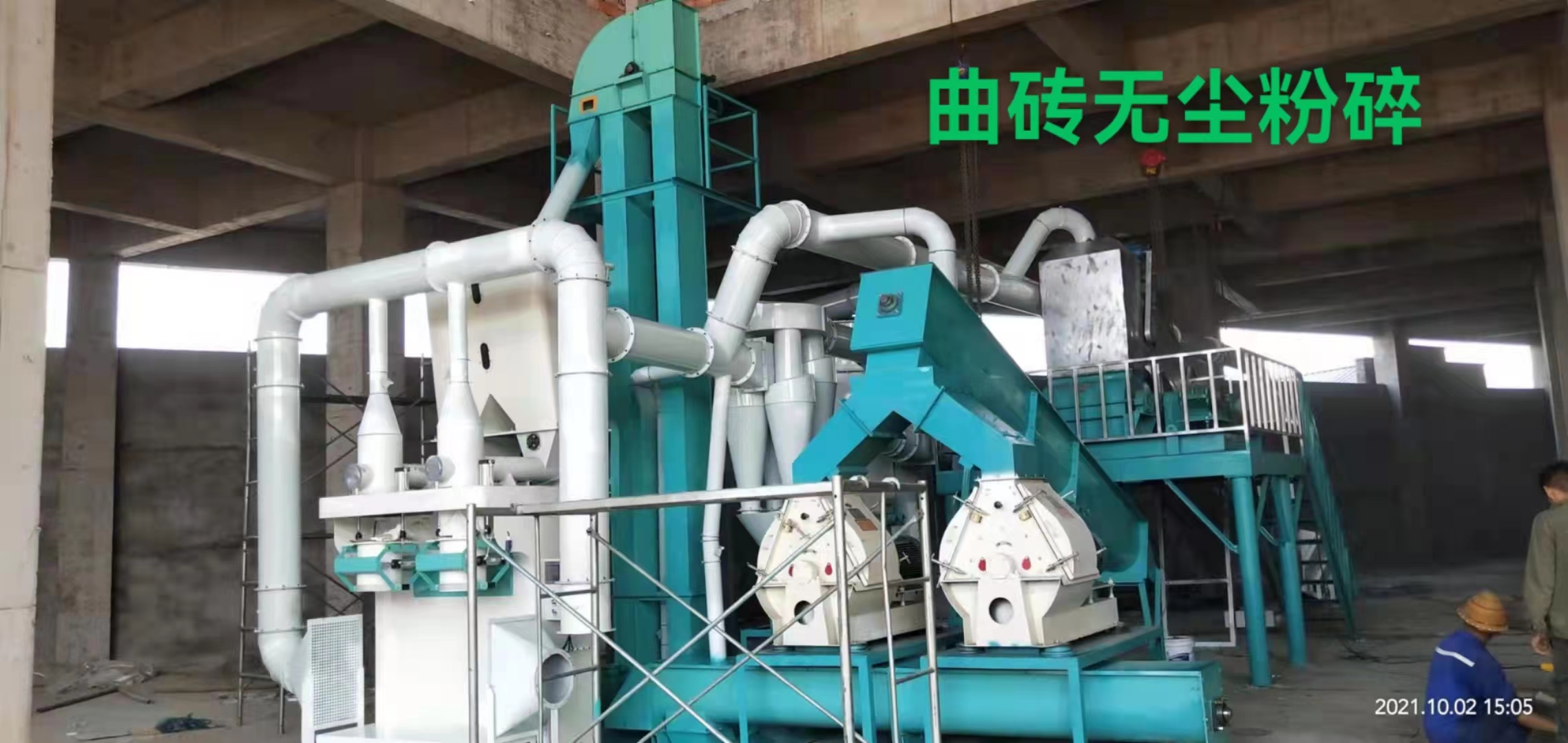 河南曲磚粉碎機廠家：為啥定期對釀酒設備檢查維護?